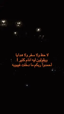 😂🌚 #ستوريات #explore #foryou #fyp #الشعب_الصيني_ماله_حل😂😂 