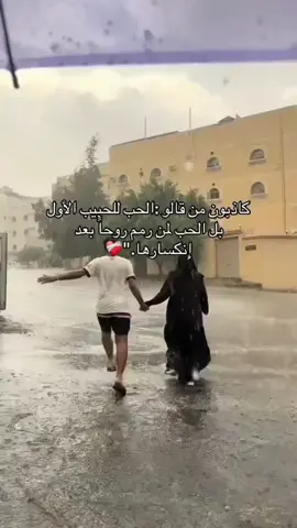 #وقت_يجيبك_بالمطر_مقرون  #نادر_الشراري 