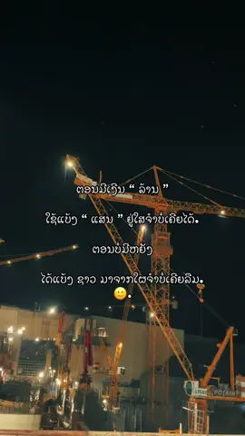 #เทรนด์วันนี้ #ສະຕໍຣີ_ຄວາມຄວາມຮູ້ສືກ🖤🥀 #ຟິດດດດ✨ #tiktokindia 