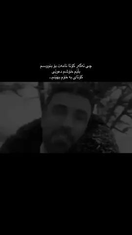 #foryou #xybca #tiktok #slemani #ahmadxalil 