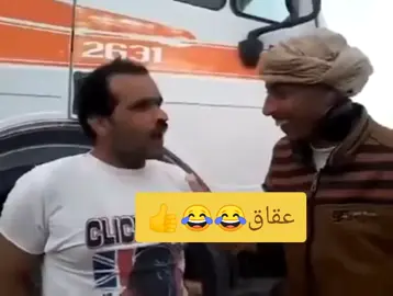 #الشعب_الصيني_ماله_حل😂😂 #الشعب_الصيني_ماله_حل😂😂 