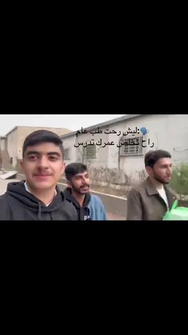 طب كربلاء #CapCut #fyp #طب #اكسبلورexplore 🫀@9.ha911 