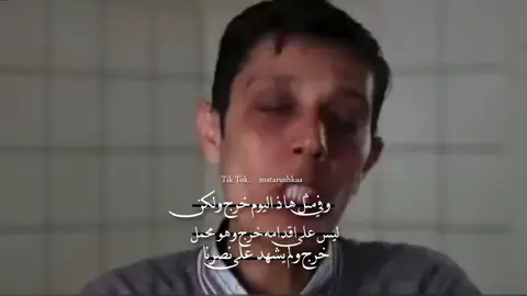 #سوريا #مازن_حمادة #حسبنا_الله_ونعم_الوكيل #تحرير 