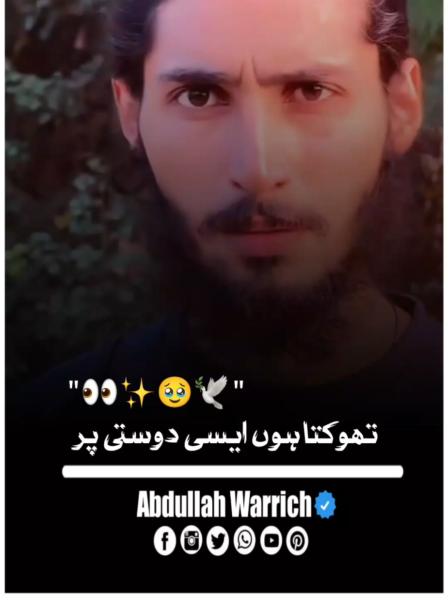 Attitude poetry video 👀✨🐣✅ #unfrezzmyaccount #viral_video #mentionyourfriend😚💖 #millionviews #foryoupage 