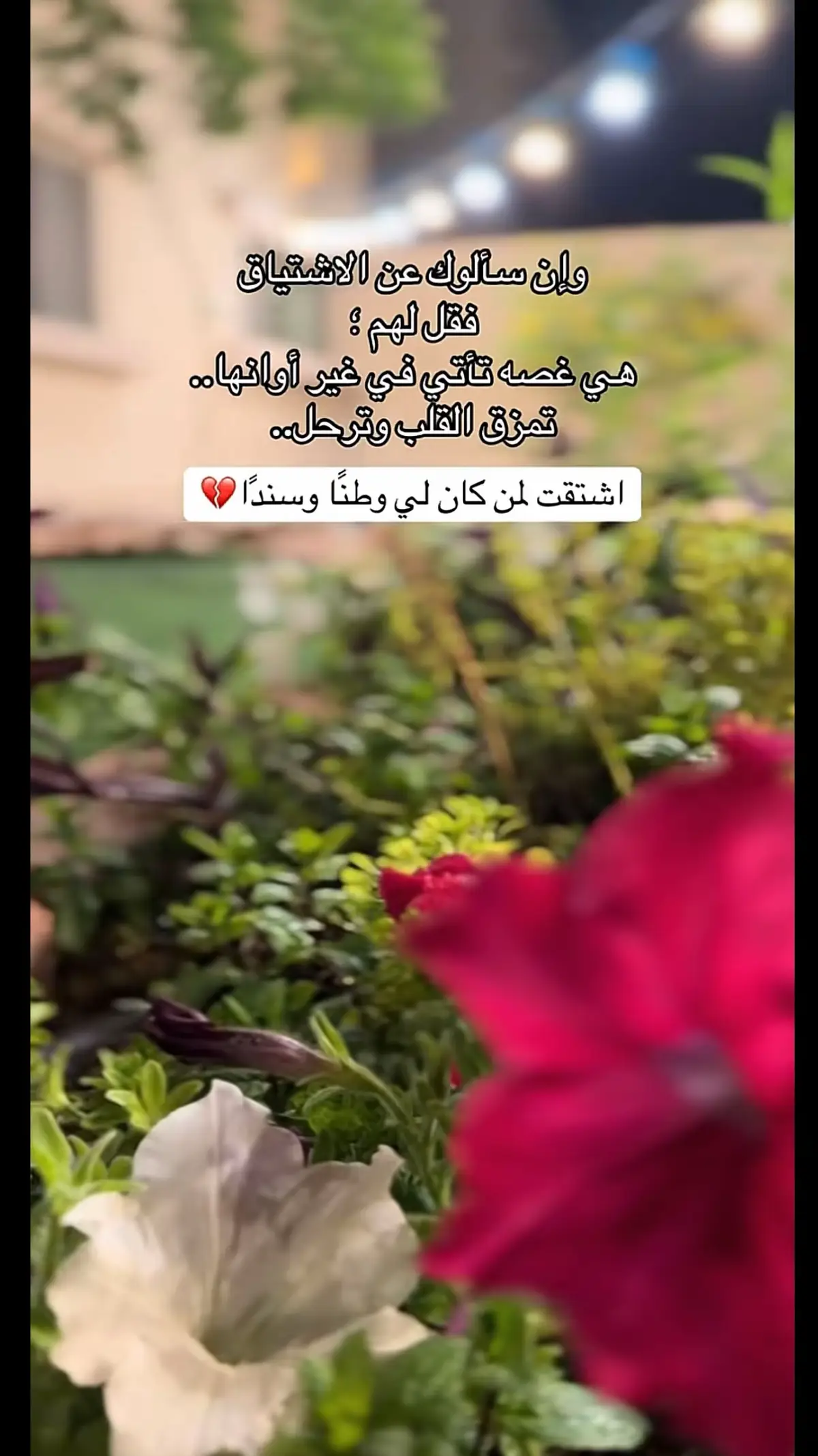 اللهم اغفر لأبي وأرحمه وأكرم نزله ووسع مدخله واجعل قبره روضة من رياض الجنة يارب