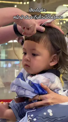 ยาวกี่โมง บอกด้วย😂 #ต้าวแฝดโซลโมเน่ 