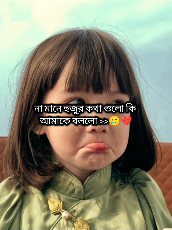 amar ki pabnai jawa uchit ekhon 🥲💔#samiya_2341 #foryou #foryoupage #followme #bangladesh 