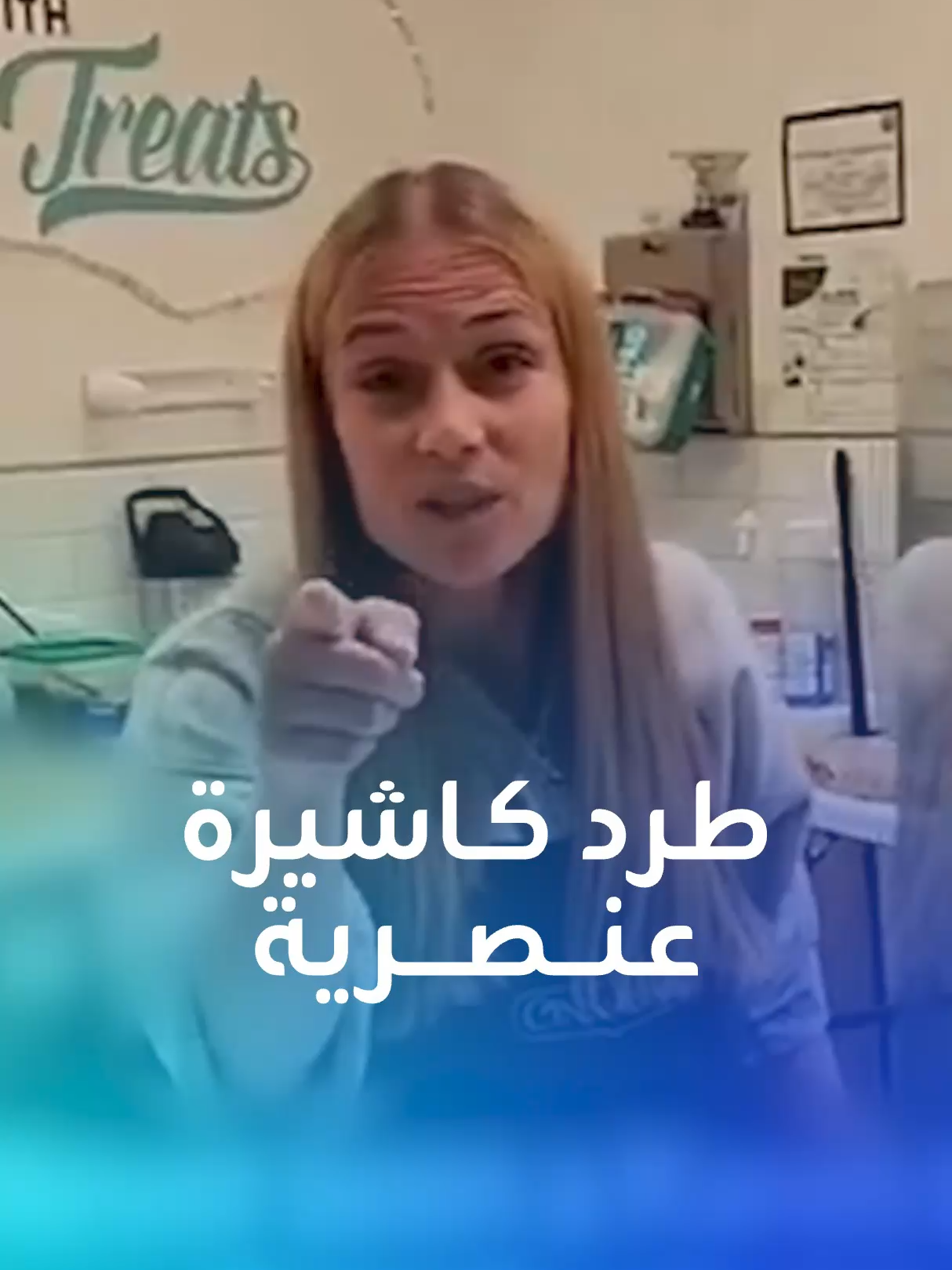 شاهد... موظفة في Cinnabon تطرد زوجين من الصومال وتشتمهما بعبارات عنصرية! #موظفة #cinnabon #الصومال #اميركا