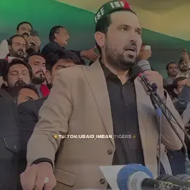 ‏🚨اسکا، اسکی کیا ہے؟ نام کیوں نہیں لیتے؟ نام ہے عمران احمد خان نیازی، نام یاد رکھنا، سہیل آفریدی🔥🔥 #foryou #foryoupage #foryoupage❤️❤️ #imrankhan #imrankhanpti 