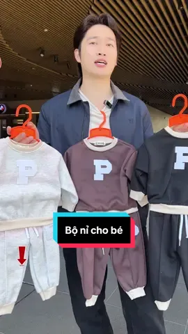 Vừa kinh tế, vừa tinh tế #tikhub #xuhuong #thoitrangtreem #quanaotreem #quanaochobe 