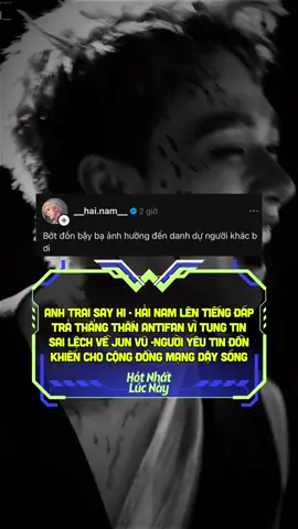 Chuẩn người yêu ai vậy ta? #DREAMeRMedia #anhtraisayhi2025 #hainam #junvu 