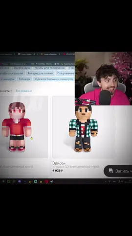 Нугзар<3…#Херейд#Нп @nugzarlike 