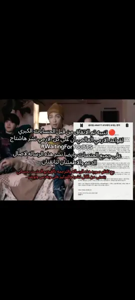 #waitingforyoubts #bts #Army #bangtan #jk 