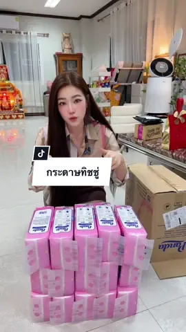 กระดาษขนาดใหญ่ ทิชชู่แพนด้า เหนียวนุ่มอ่อนโยน สั่งวันนี้มีราคาโปร🔥ลดจาก599฿❌ราคาอาจมีการเปลี่ยนแปลงตามโปรโมชั่น#กระดาษทิชชู่#กระดาษทิชชู่เช็ดหน้า #กระดาษทิชชู่#กระดาษทิชชู#ชื่อแคทkidkat 