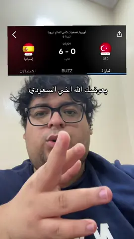 الله يساعدكم صراحة  #كاس_العالم #السعودية 