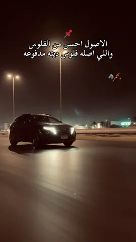 #galalauniversity #keepsupporting  #العاشر_من_رمضان 