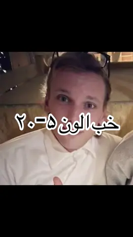 جنبه طنز دارهاهه#استرنجرتینگز#الون#هنری#مایک#ویل