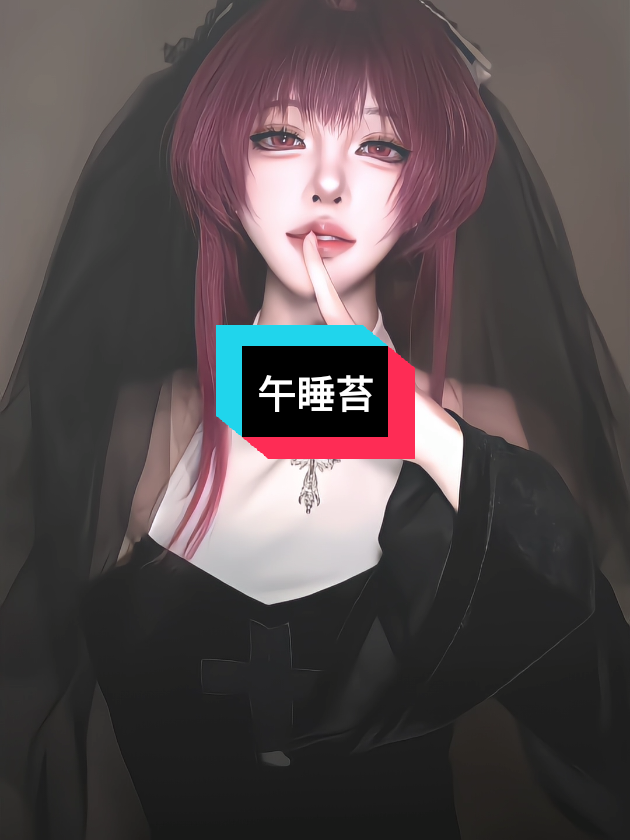 🤫 | Coser: 午睡苔 (id dy: Sedge18) #dukacosplay #cosplaygirl #chinesegirl #douyingirl #dukaflop 