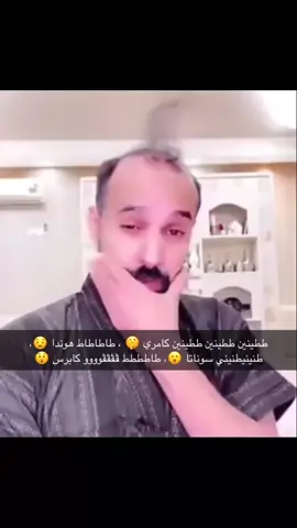 😀😀 #جدو_سيف #جدوسيف #جدو #fyp #explore 