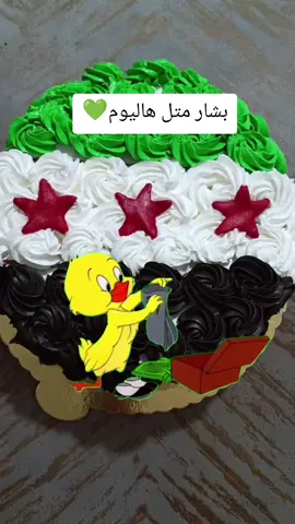 #Meme #MemeCut #CapCut #الحمدلله_دائماً_وابداً💚🌧️🤲 #انطاكيا_هاتاي_انطاليا_دويتو_اكسبلور 