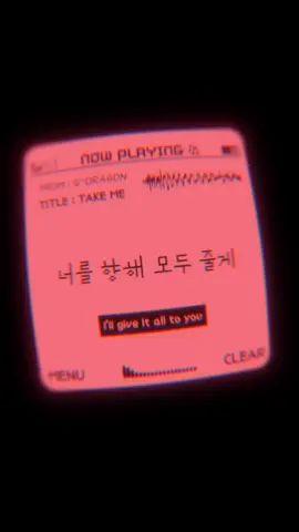 G-Dragon - Take Me #Music #Lyrics #masukberanda 