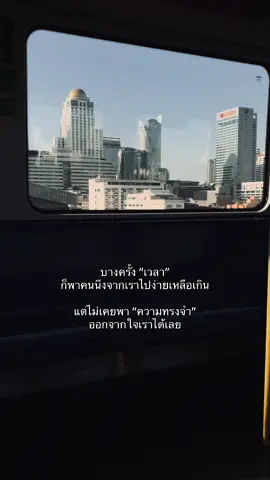 #ความรู้สึก #ความทรงจำ #ธันวาคม #วันอาทิตย์ #คำคม 