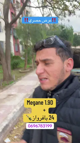 راه يليكيدي ماراهش يبيع #fyp #viral #foryoupage #viraltiktok 