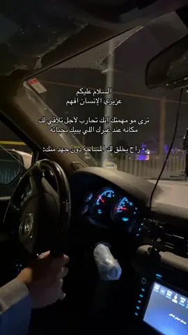 #اكسبلورexplore #قصيد #شعر 