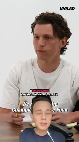 что думаете?🔥#интересное #томхолланд #человекпаук #tomholland #spiderman 