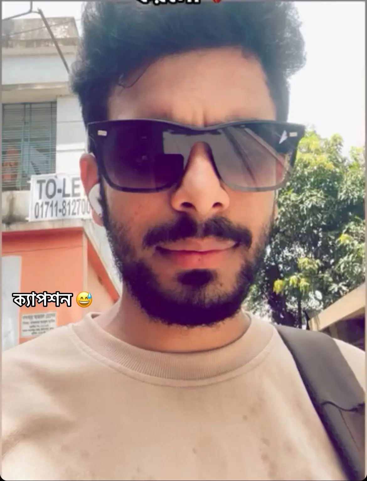 আমি তোমাকে ভালোবাসি। এই কথাটা খুব সাধারণ শোনায়, কিন্তু আমার জীবনে এটা সবচেয়ে কঠিন স্বীকারোক্তি। কারণ এই ভালোবাসায় কোনো নিশ্চয়তা নেই, কোনো প্রতিদান নেই— তুমি ভালো থাকলে আমি নীরবে খুশি হই, আর তুমি কষ্ট পেলে কারণ ছাড়া আমার বুক ভারী হয়ে যায়। তুমি হয়তো জানো না, তোমার একটা হাসি কিভাবে আমার পুরো দিন বদলে দেয়। আমি তোমার কাছে কিছু চাই না। শুধু চাই— তোমার চোখে কখনো যেন কষ্ট না জমে। আমার নামটা না থাকুক তোমার জীবনে, তবু আমার ভাবনার ভেতর তুমি থাকো প্রতিদিন। এটা একতরফা হলেও এটাই আমার সবচেয়ে সত্য অনুভূতি। আমি তোমাকে ভালোবাসি— ভিড়ের মধ্যে চুপচাপ, আলো নেভা ঘরে একা বসে, আর নিজের ভেতর নিজেই পুড়ে।  