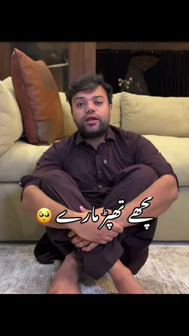 Kya ya theek hai ? #duckyarmy #duckybhai#duckycomeback #aroobjatoi #aroob 