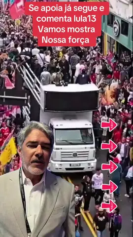 Se apoia já segue #lula #presidente #lula2026 #lula13 
