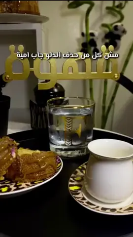 اي والله صدقت 👌👌