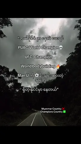 Proud and Respect!✊  —————————- #fyp #champion #moots? #viral #foryoupage 