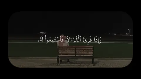 #محمود_علي_البنا #القران #اكسبلور 