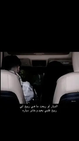 #الرياض #السعودية #تيك_توك #اكسبلور #شعر 