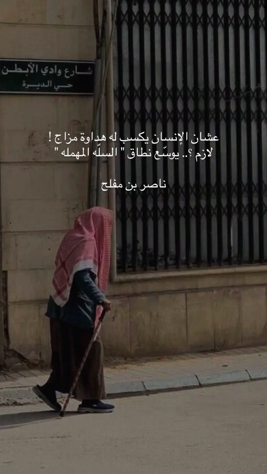 #اكسبلور #شعر #ناصر_بن_مفلح #قصيد 