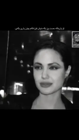 #4you               #7              #angelinajolie               #4u          #defn4lisaa 