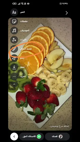 تحديث الانستا تـرنـد صـور كرتونيه ❤️ #ترند #العراق 