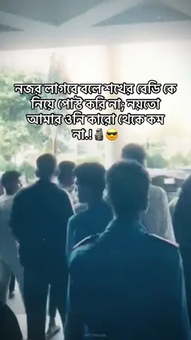 #fypシ゚viral🖤tiktok #fyppppppppppppppppppppppp #bangladesh🇧🇩 #foryoupage #vairal @TikTok Bangladesh @TikTok 