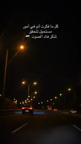 #بشار_سقط #fypシ゚ #الشعب_الصيني_ماله_حل😂😂 #سوريا🇸🇾 