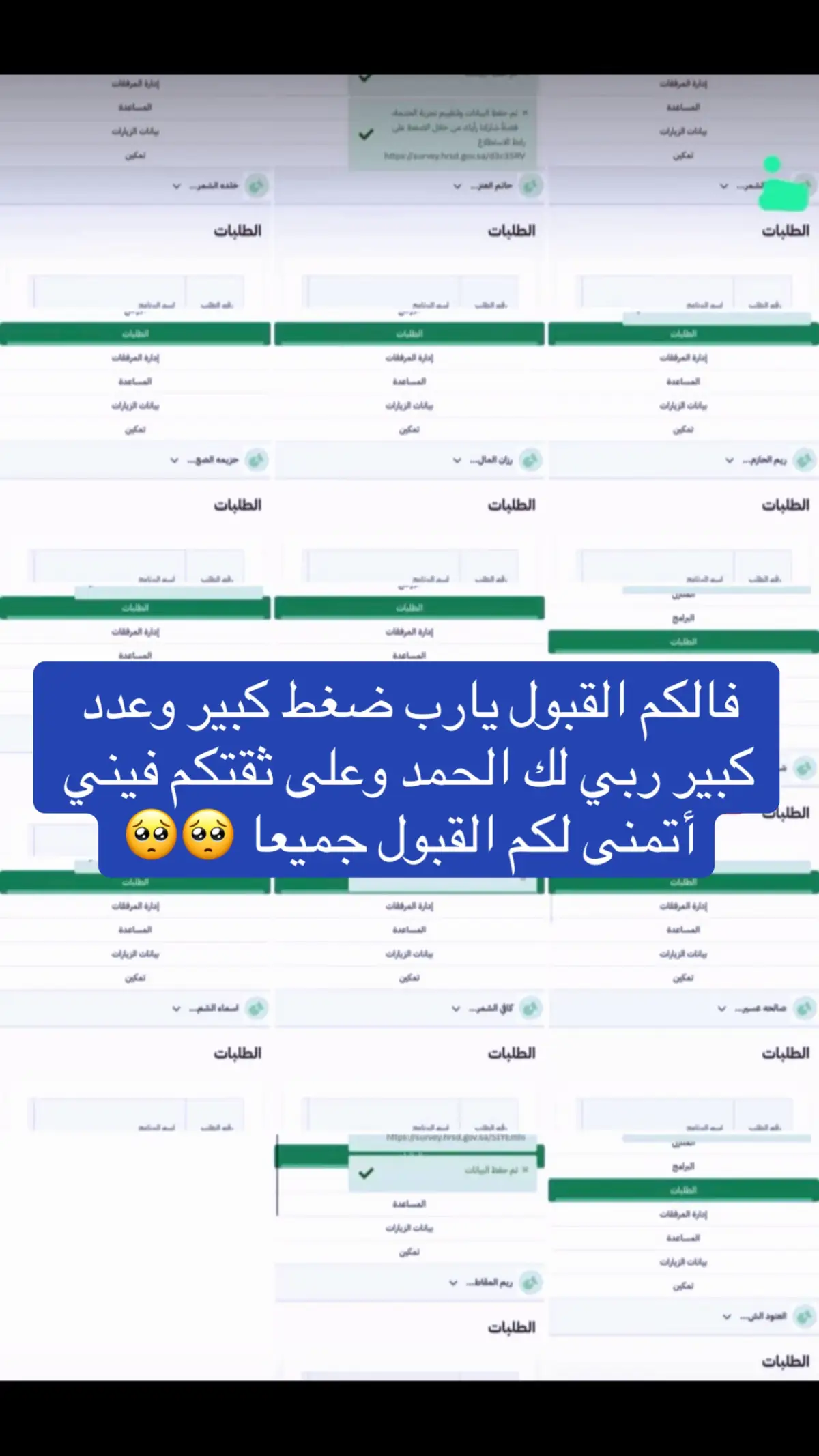#الضمان_الاجتماعي_المطور #اكسبلور_exblore #الشعب_الصيني_ماله_حل😂😂 