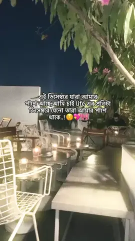 huhh kokhono harate chai nh..!! 😌🖤 #foryou #foryouppage #trisha_4208 #growmyaccount #fypシ゚viral @tiktok creators @TikTok 