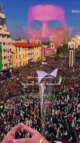 #حمص العدية الوفية 💚 عاصمة الثورة السورية لبت النداء  #ثورة #سوريا #حرية #newالشعب_الصيني_ماله_حل😂 💚💚