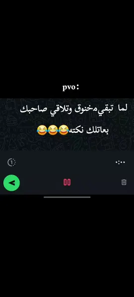 #الشعب_الصيني_ماله_حل😂😂 #fyp #foryou #الصليبه_وهلها🔥💪😎مشاهير_العرب #foryoupage 