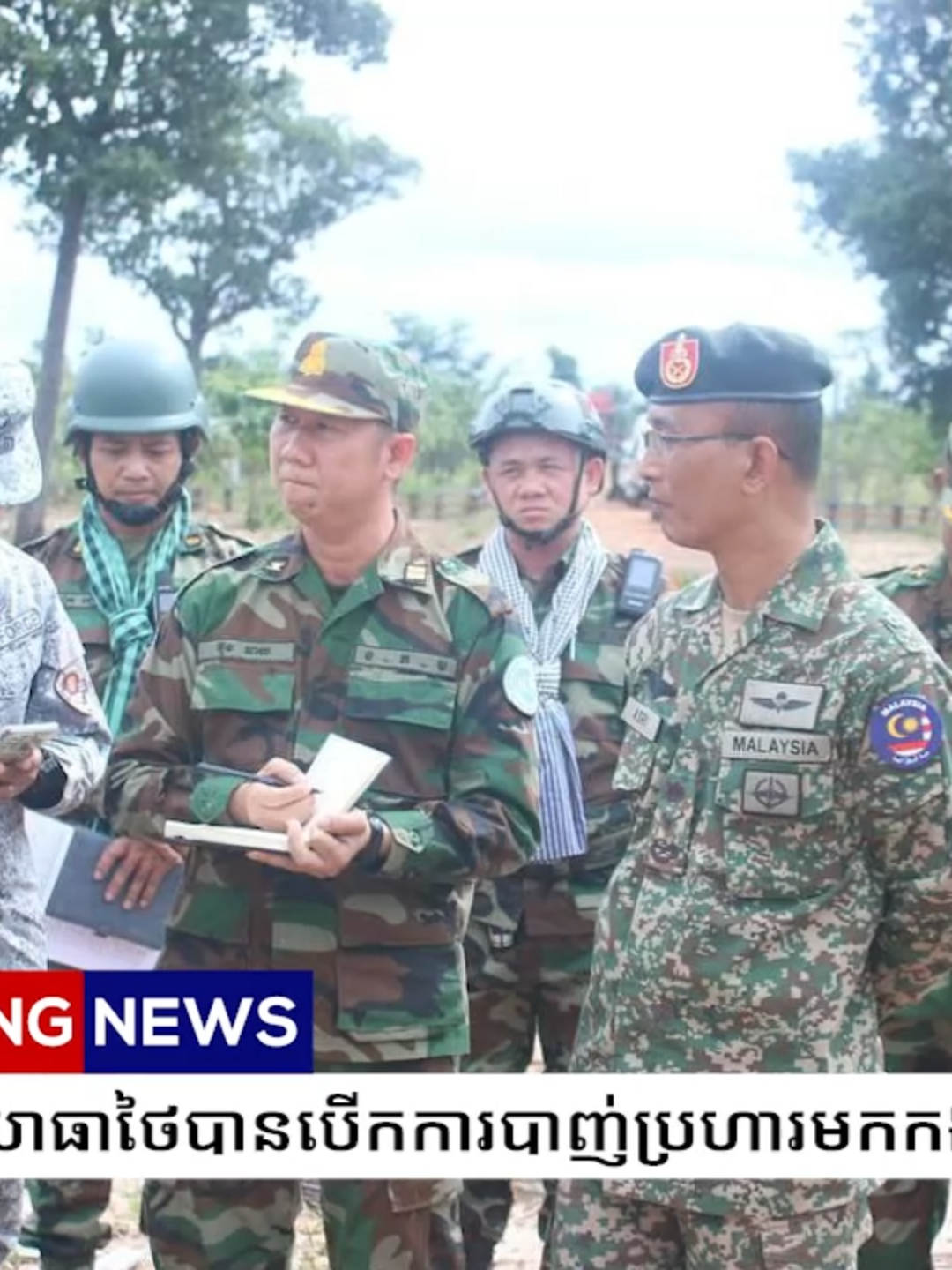 ក្រសួងការពារជាតិកម្ពុជា៖ ថ្ងៃនេះយោធាថៃបានបើកការបាញ់ប្រហារមកកងកម្លាំងកម្ពុជា នៅព្រលានថ្ម ក្នុងស្រុកជាំក្សាន្ត ខេត្តព្រះវិហារ ខណៈភាគីកម្ពុជាមិនបានបាញ់តបទេ