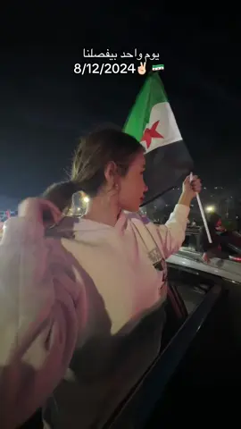 كلنا صديق 💚#اكسبلور #لارا_احمدد #قسمة_ونصيب #lara_ahmed👑 