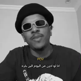 بس هذا الشخص مو عندي 😭😂..! #اكسبلور 