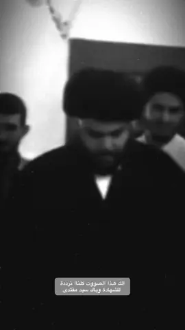 #مقتدى_الصدرأعزه_الله #النجف #ابو_هاشم #التيار_الوطني_الشيعي #اكسبلور 