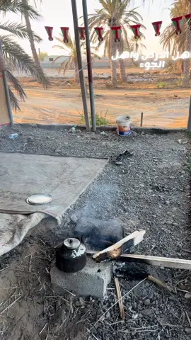 ###الزار #شعب_الصيني_ماله_حل😂😂 #الخابوره_الباطنه 